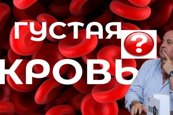 Не получается зайти на кракен