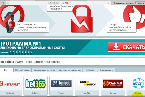 Сайт кракена в торе