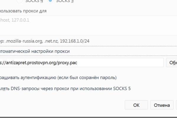 Как отличить оригинальный сайт кракена