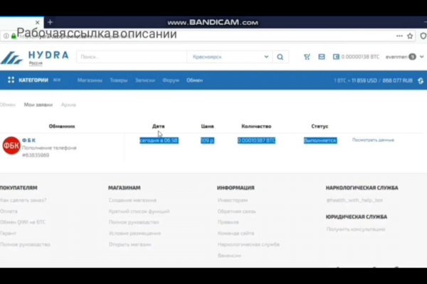 Сайт кракен не работает почему