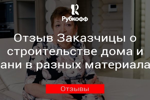 Ссылка кракен kr2web in