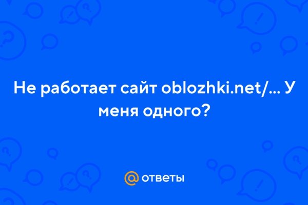 Кракен официальное зеркало 2024