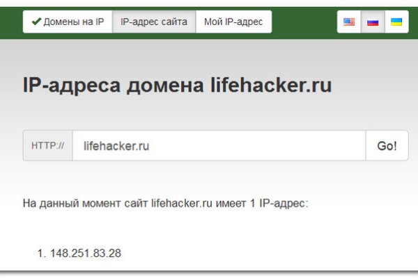 Darknet ссылки