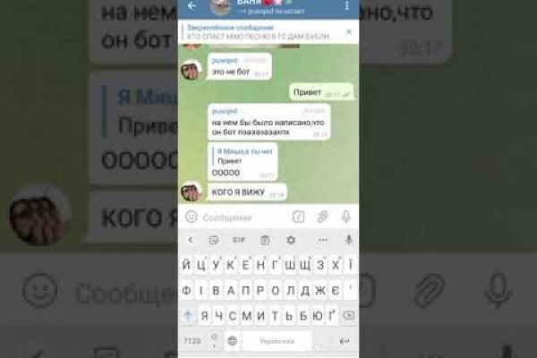 Кракен черный сайт